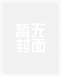 制造煤气罐，成了军火王